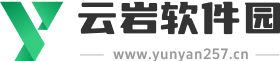 云岩软件园